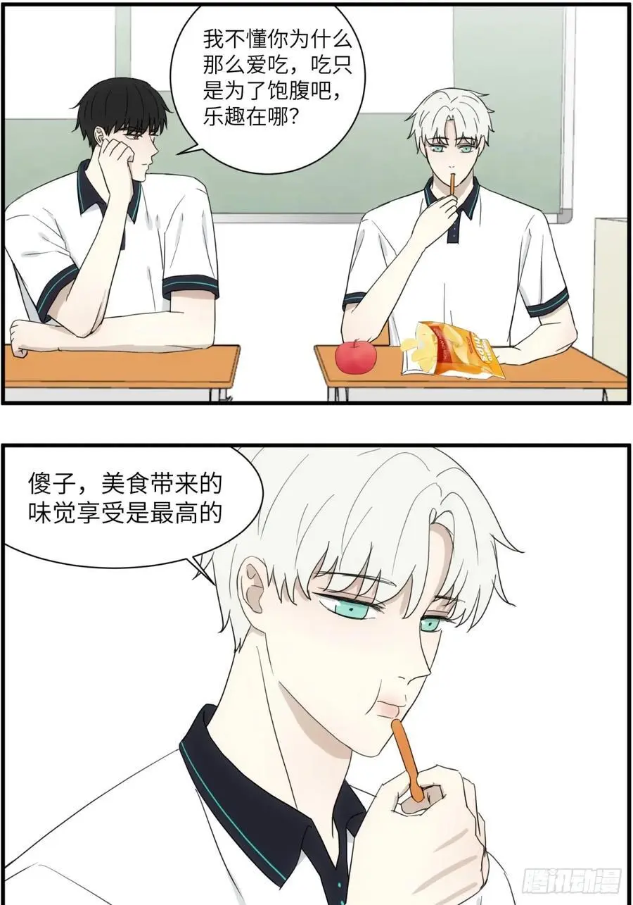 吃零食19