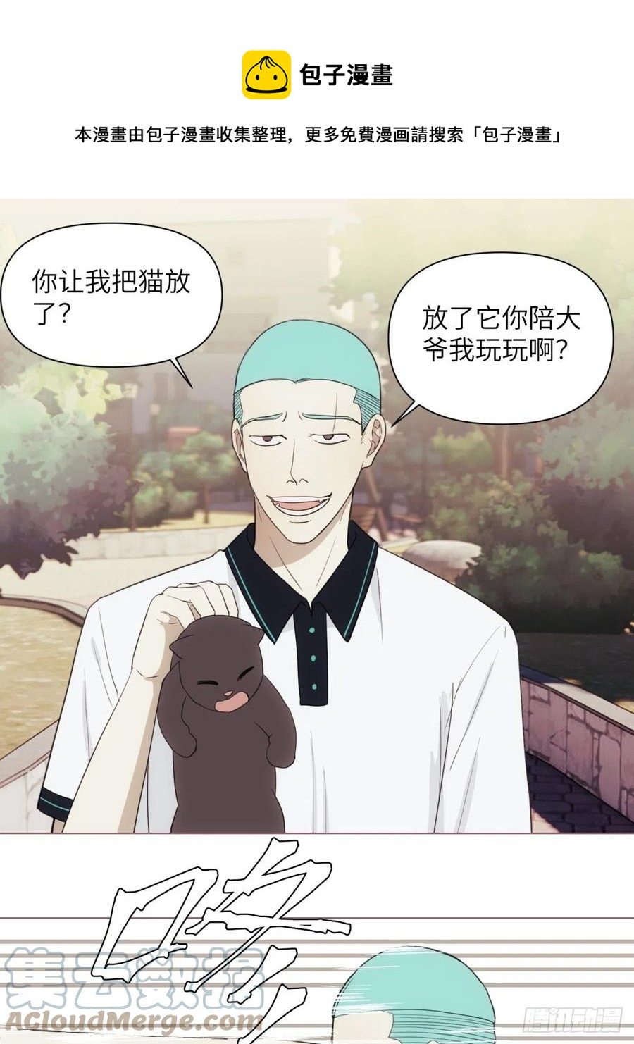 花朝和谢幕过去的故事320