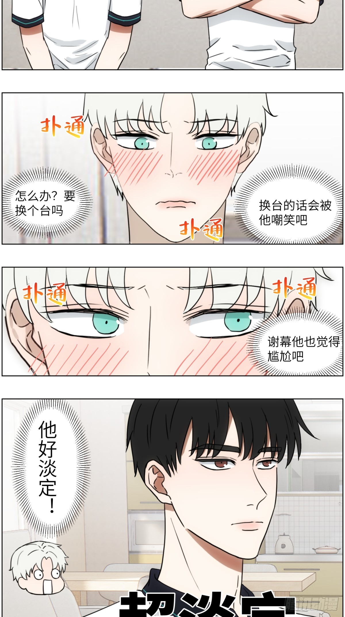 回家23