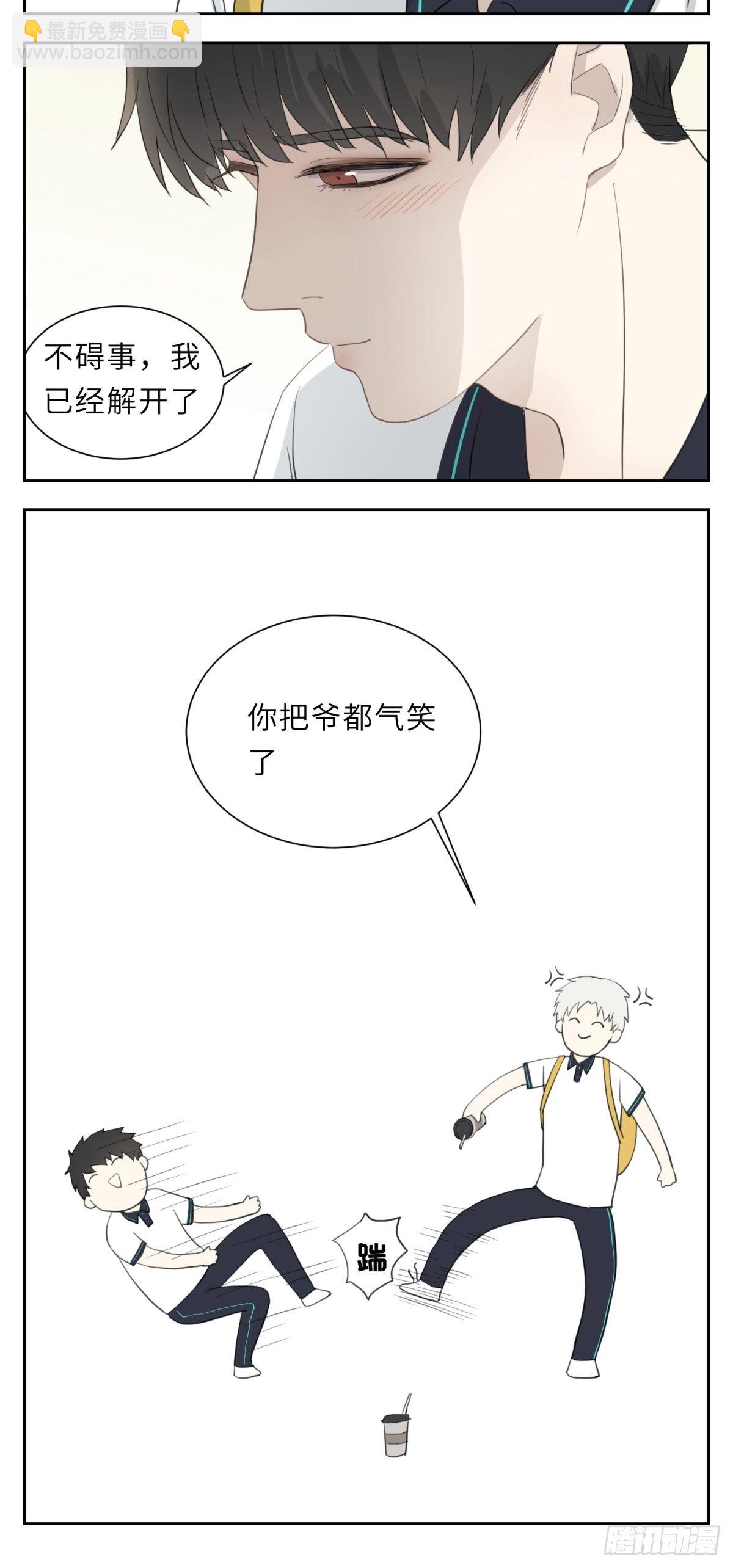 系鞋带4