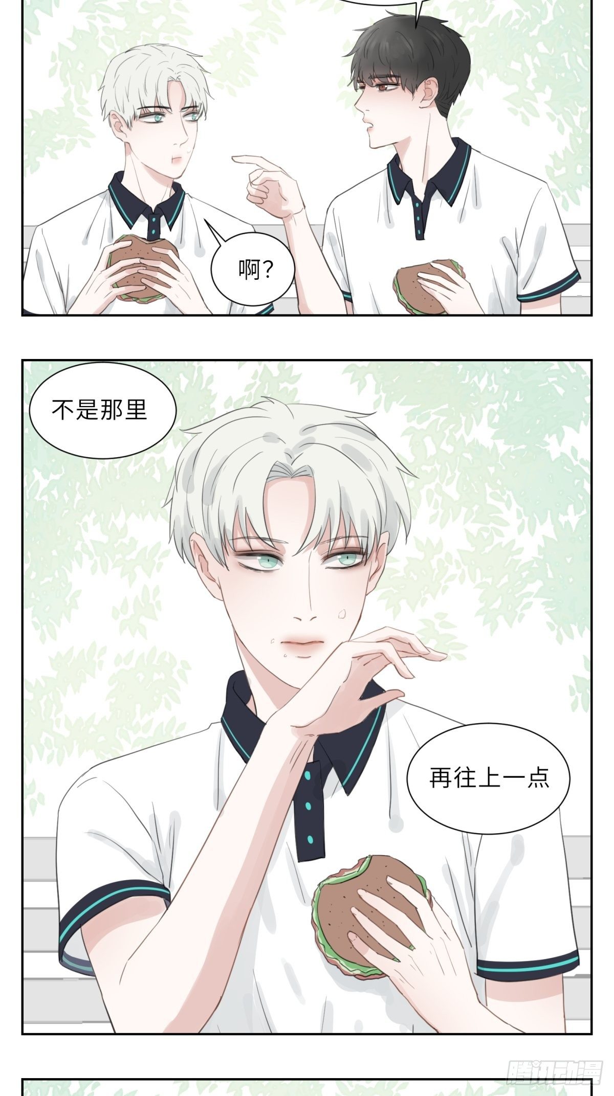 沾到脸上了1
