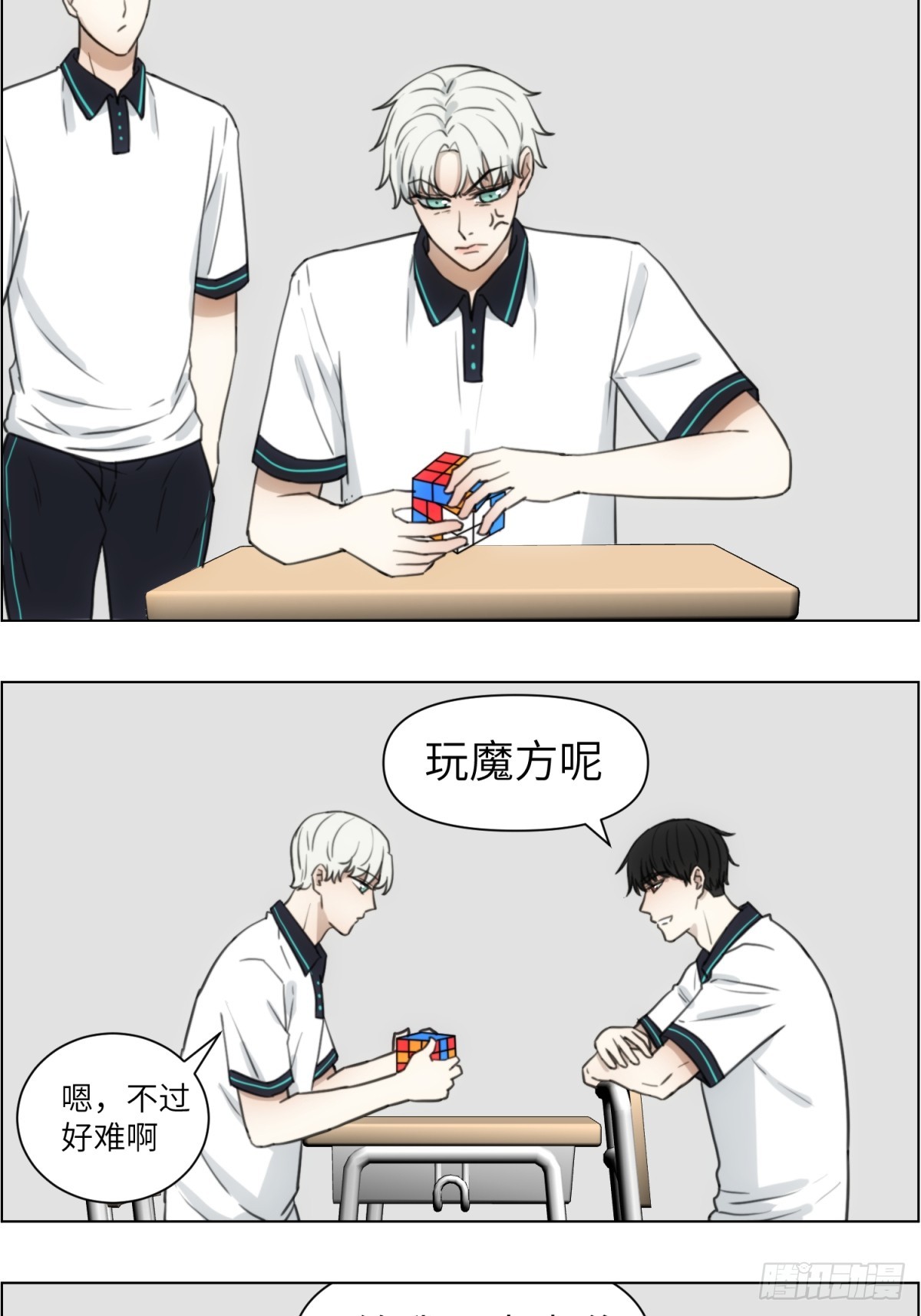 魔方1