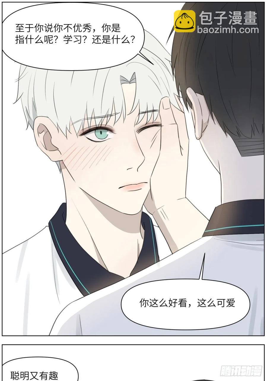 认真表白23