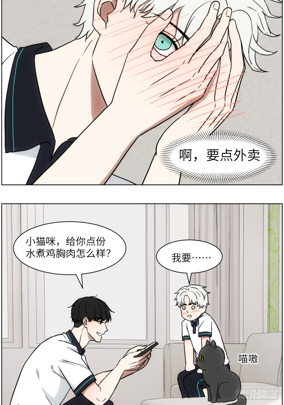 回家13