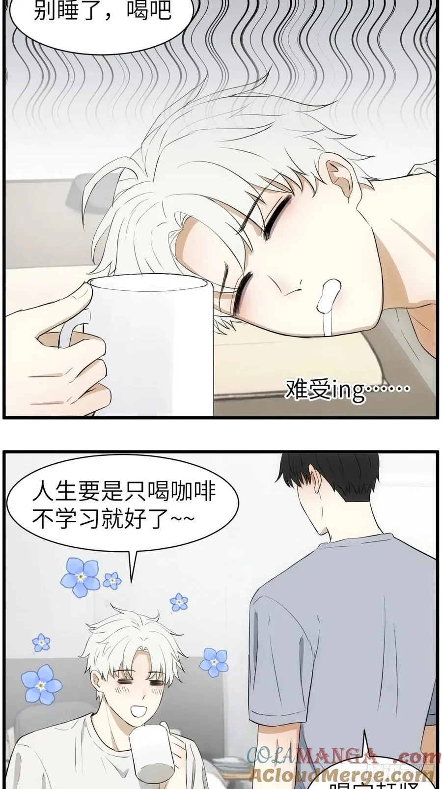 学习困难户8