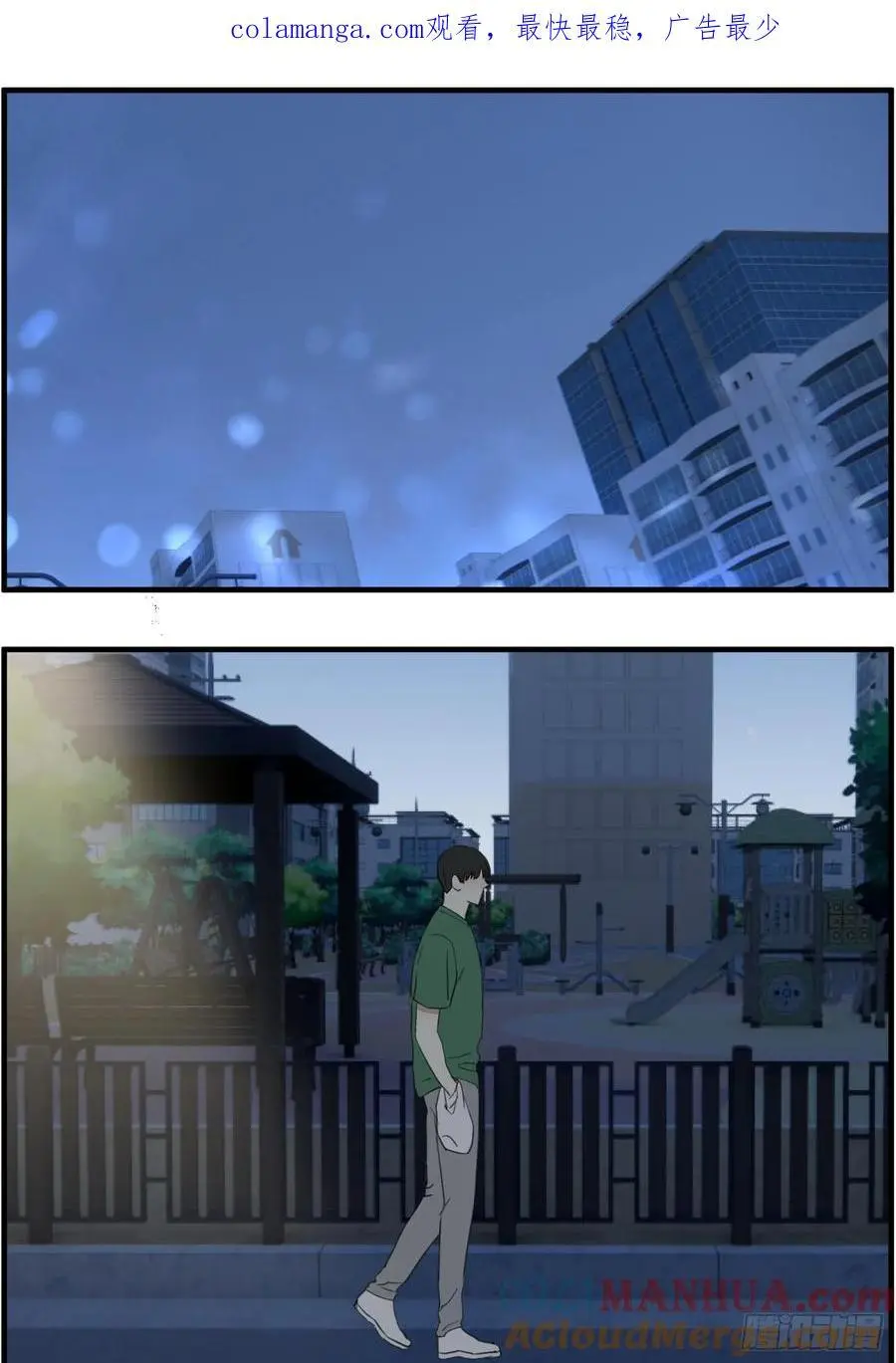 过去的故事-打架523