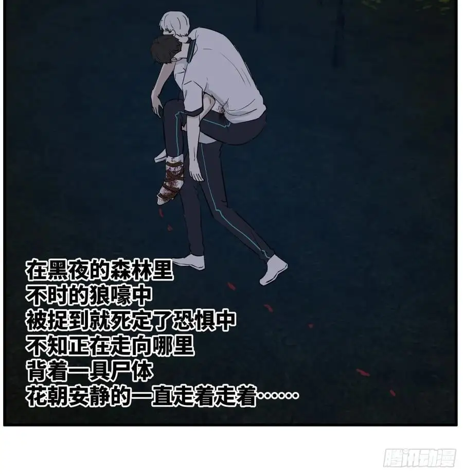 过去的故事-绑架篇完25