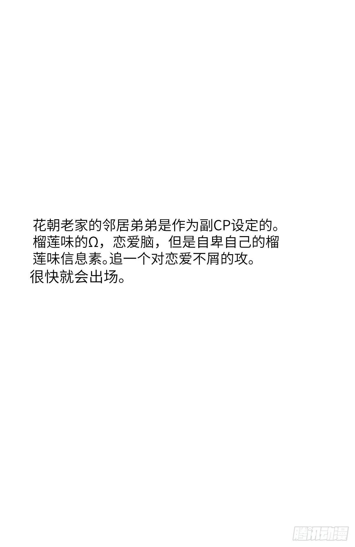 我做Bottom27