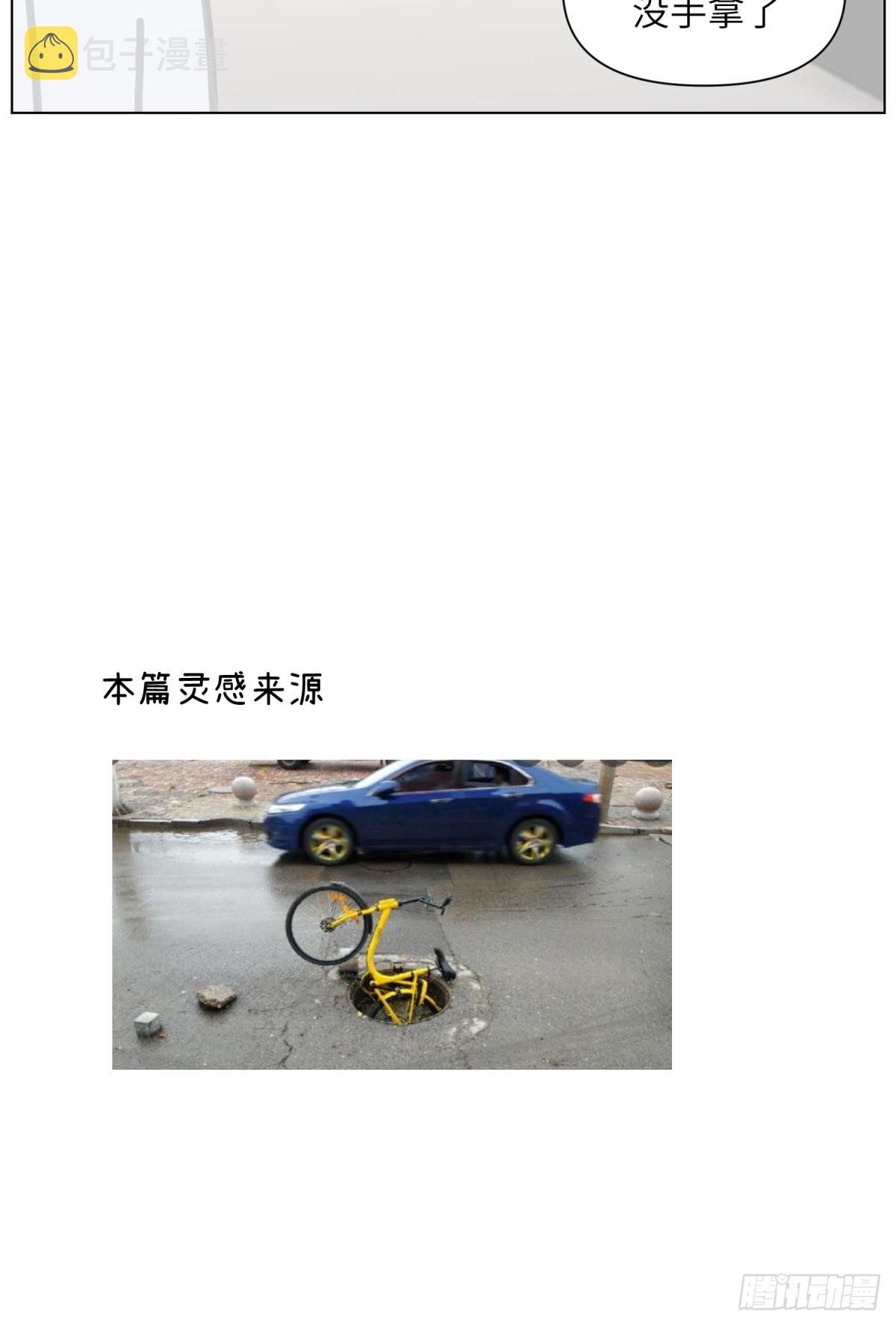 骑车看电影31