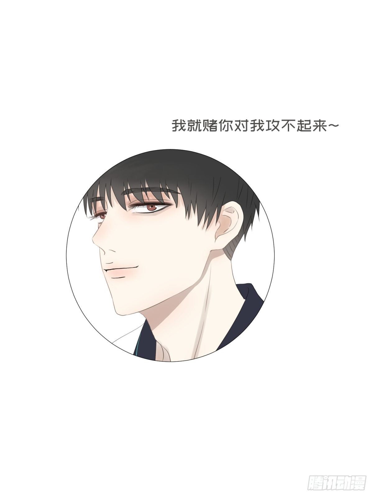 我做Bottom26