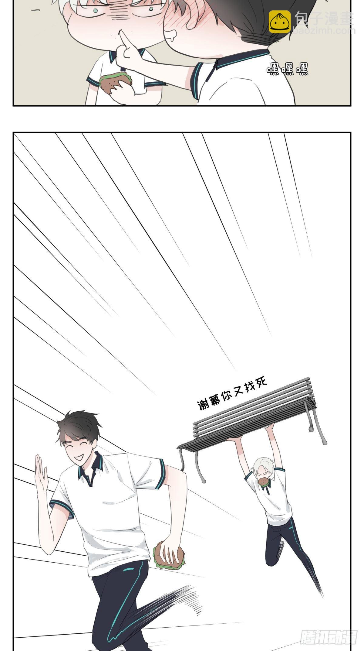 沾到脸上了4
