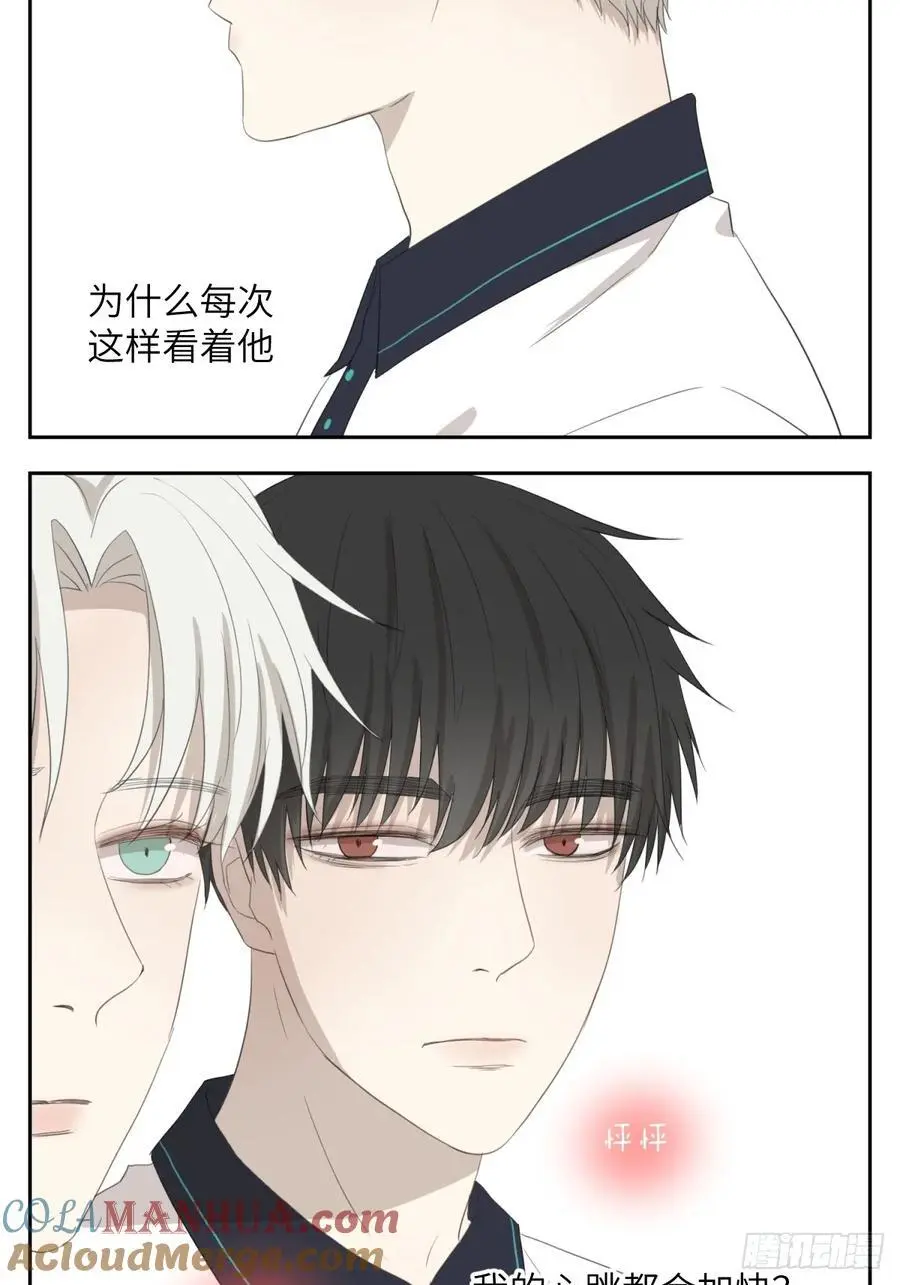 急切2