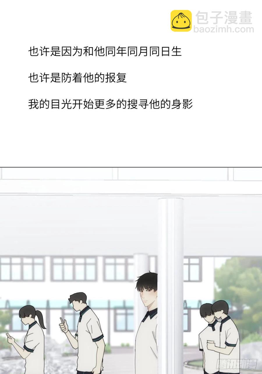 花朝和谢幕过去的故事256