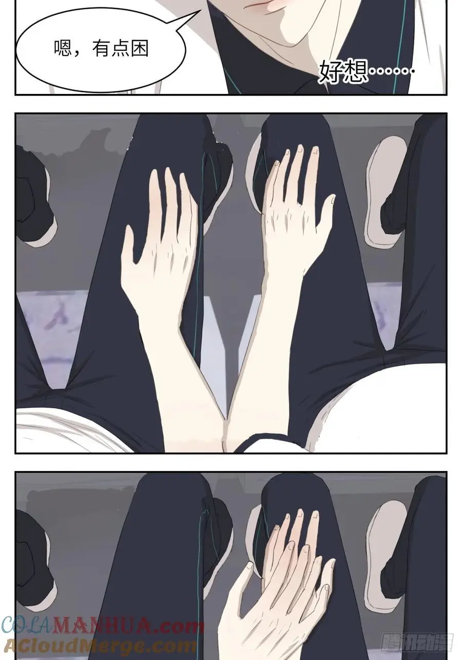 急切4