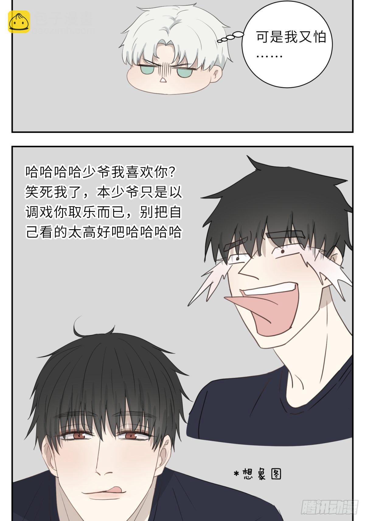 雨中思绪5