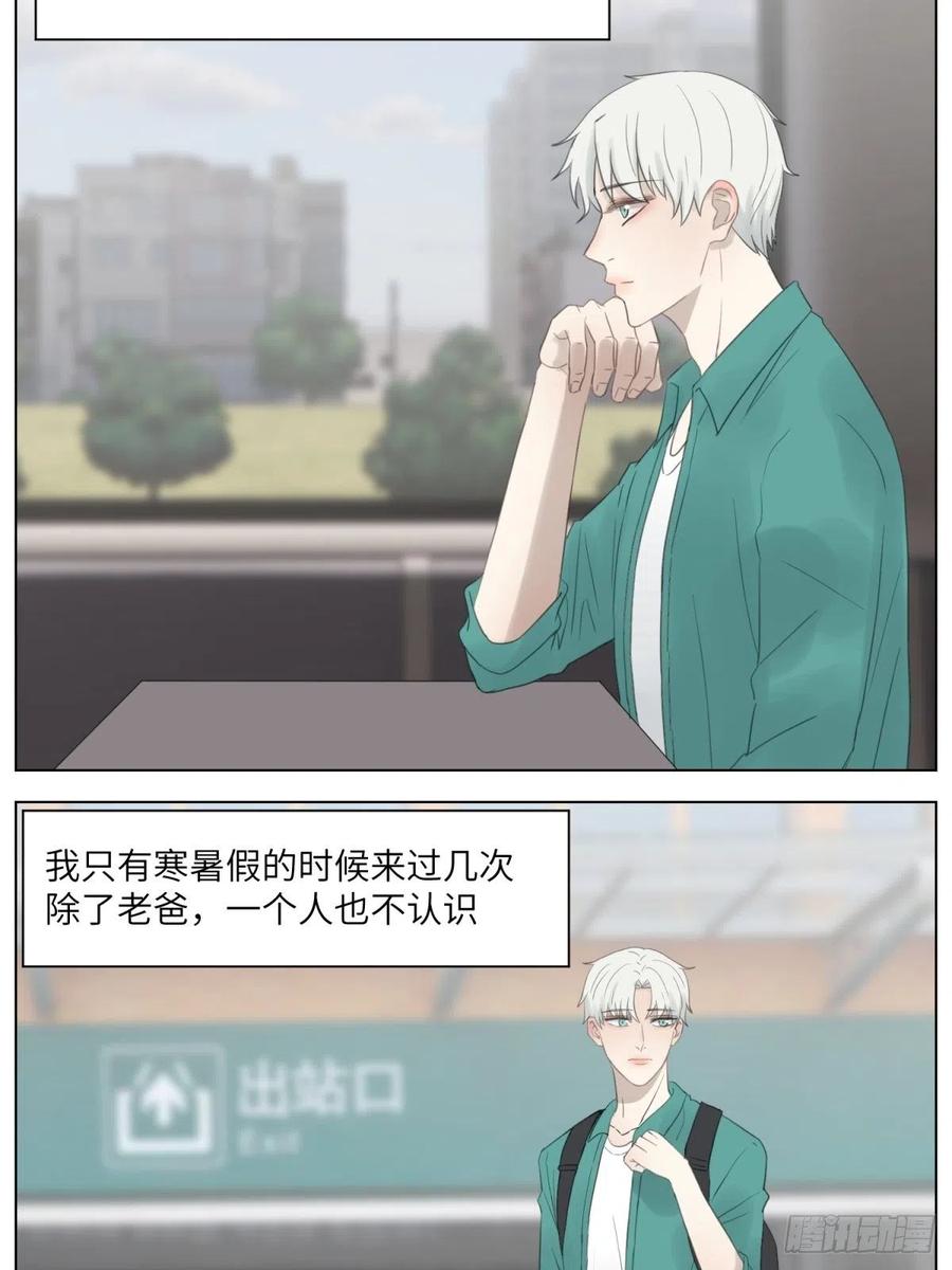 花朝和谢幕过去的故事11