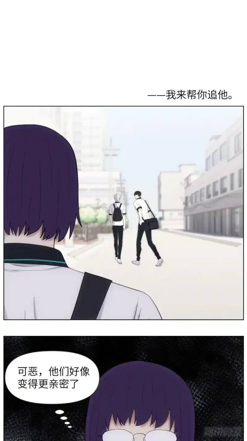我来帮你追他1