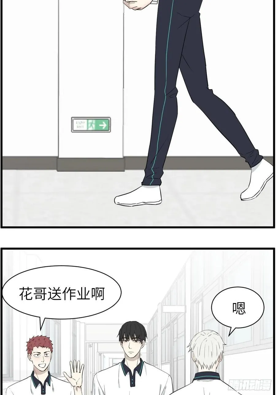 送情书23