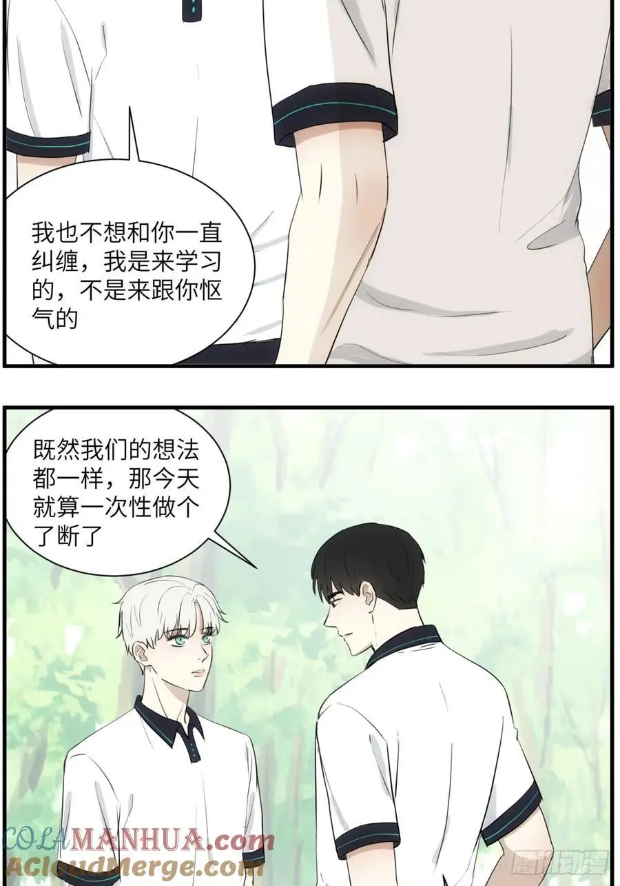 过去的故事-打架120