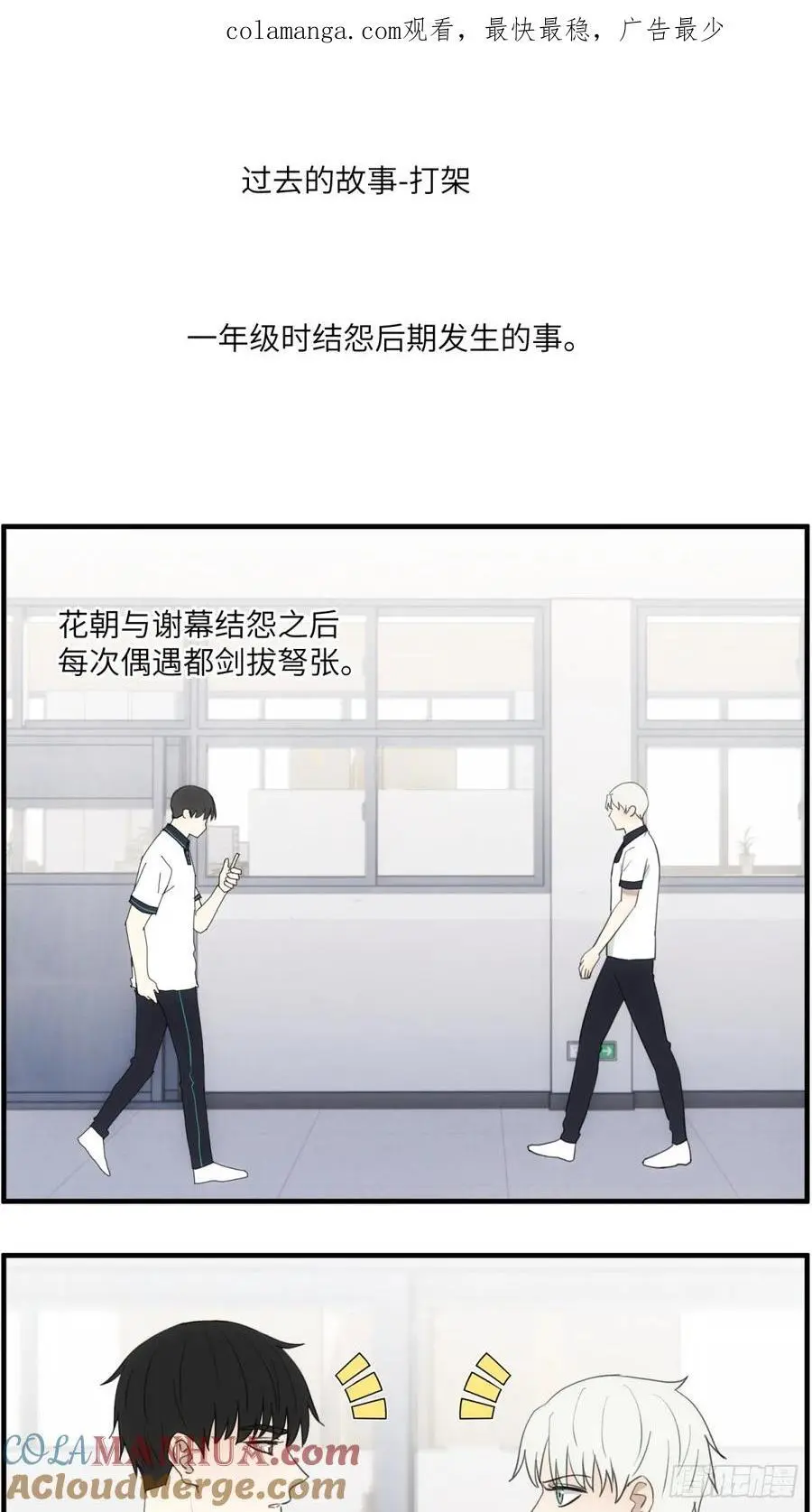 篮球馆一二事26