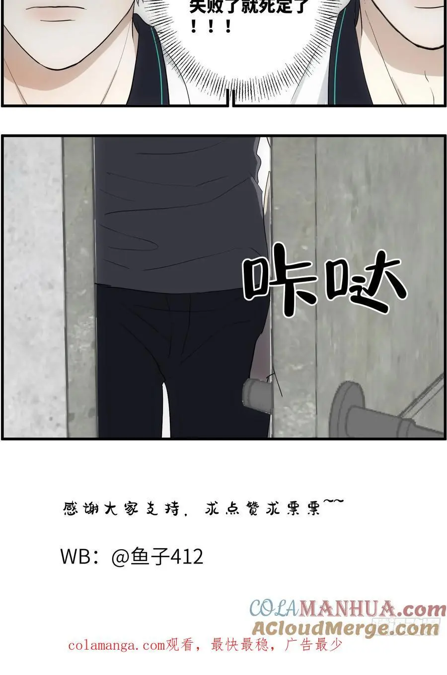过去的故事-绑架524