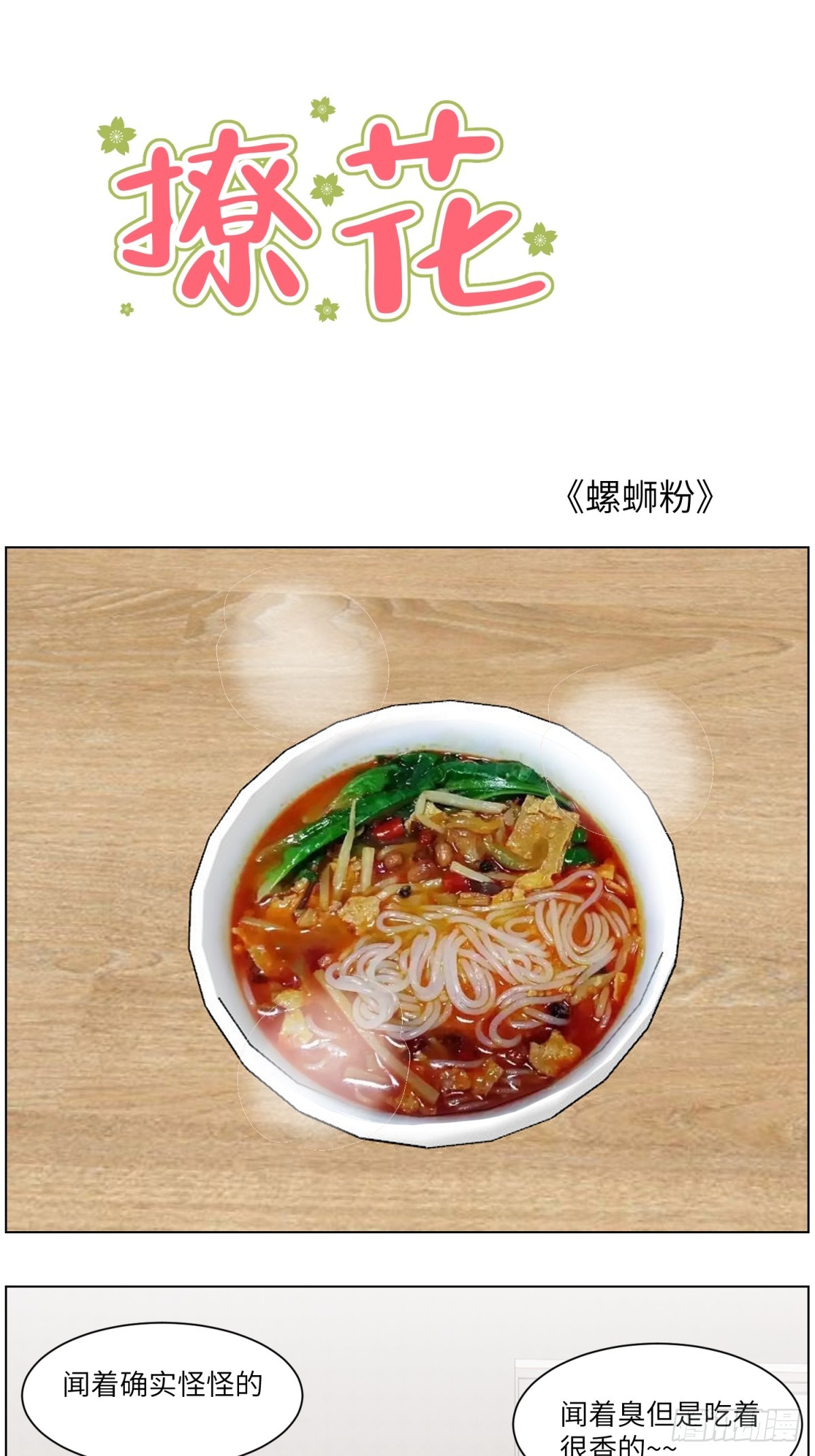 监视19