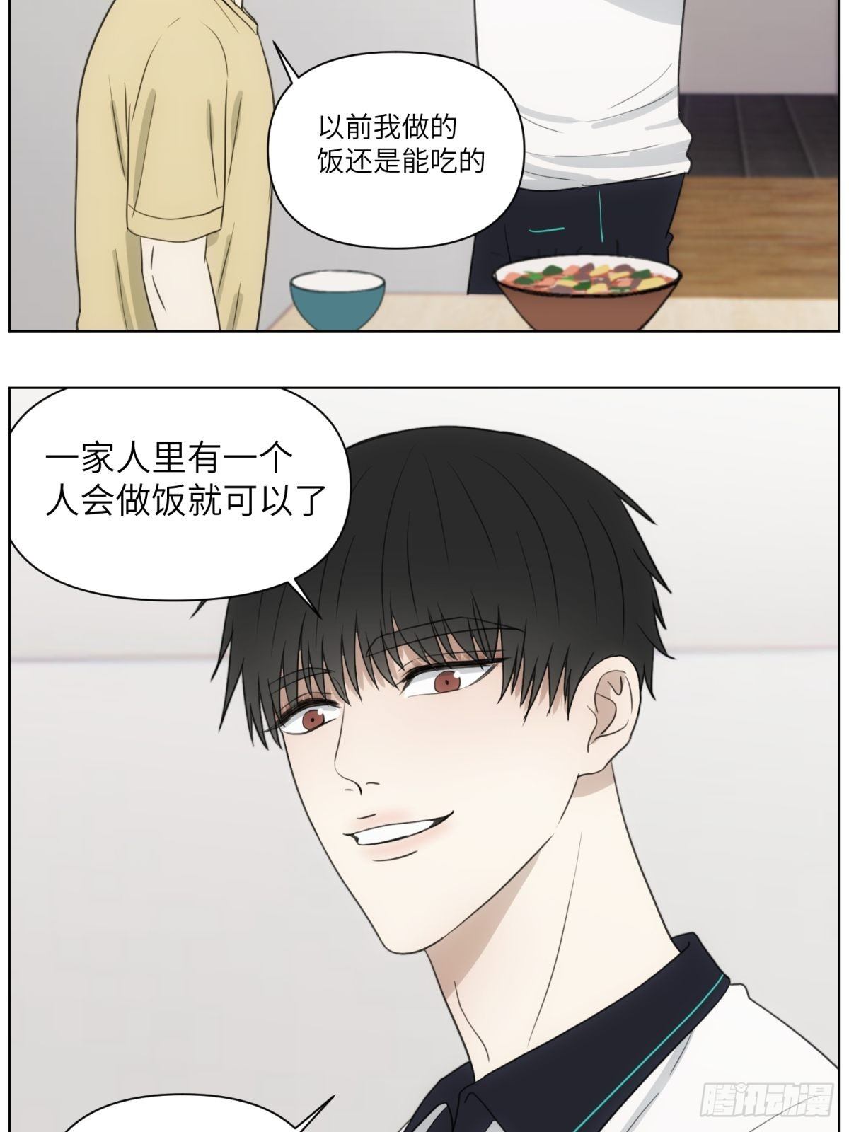 难吃7