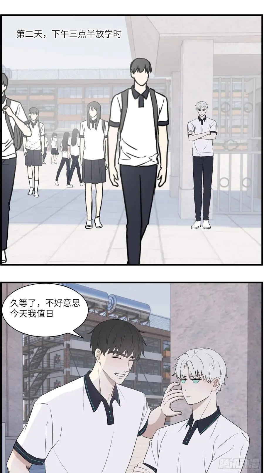 过去的故事-打架619