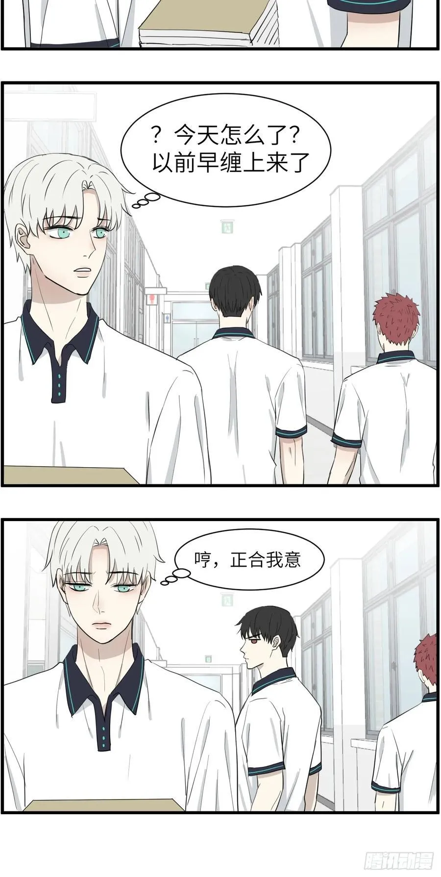 送情书25