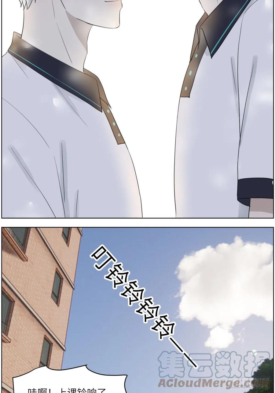 认真表白48