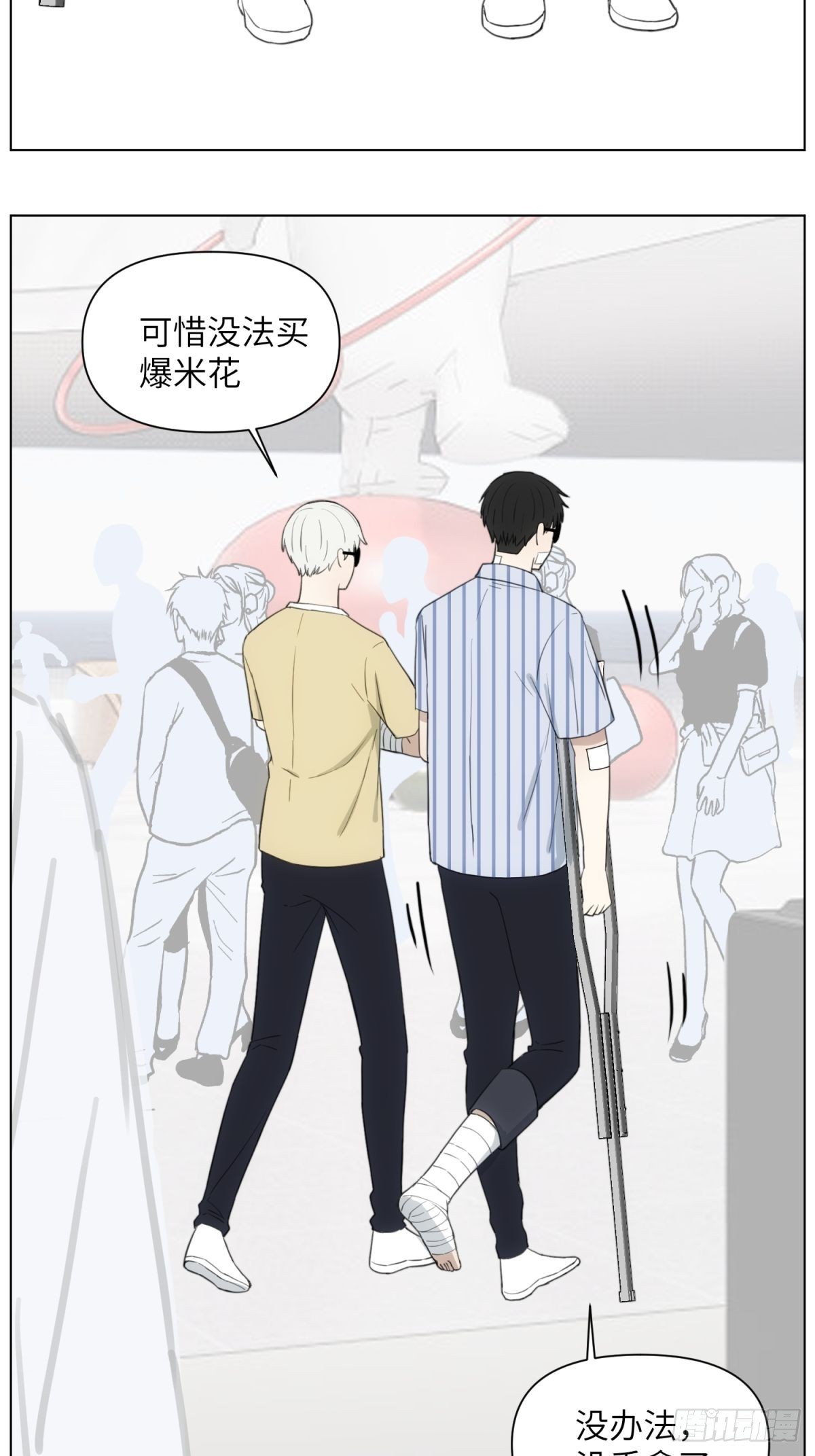 骑车看电影30