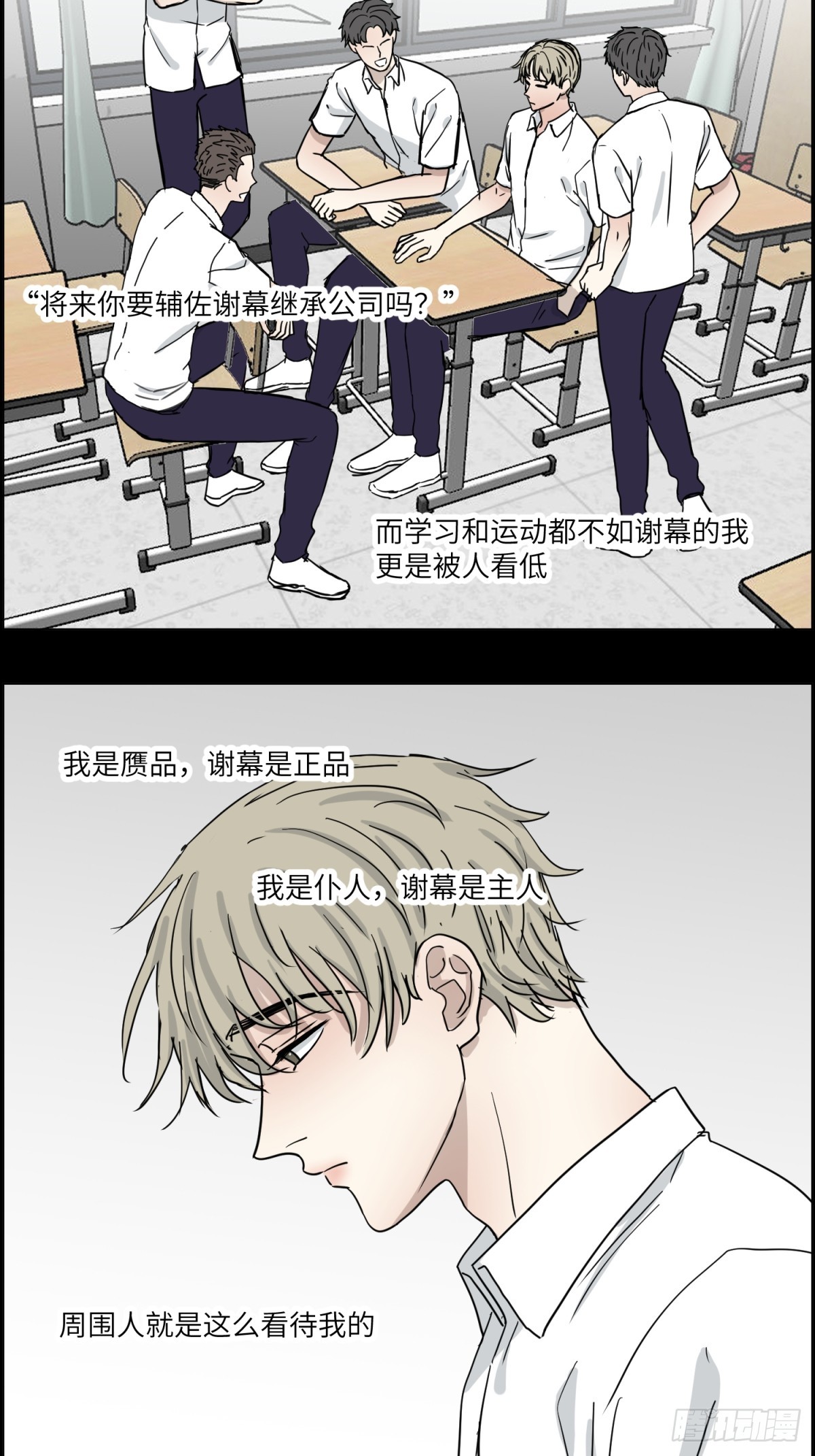 监视17