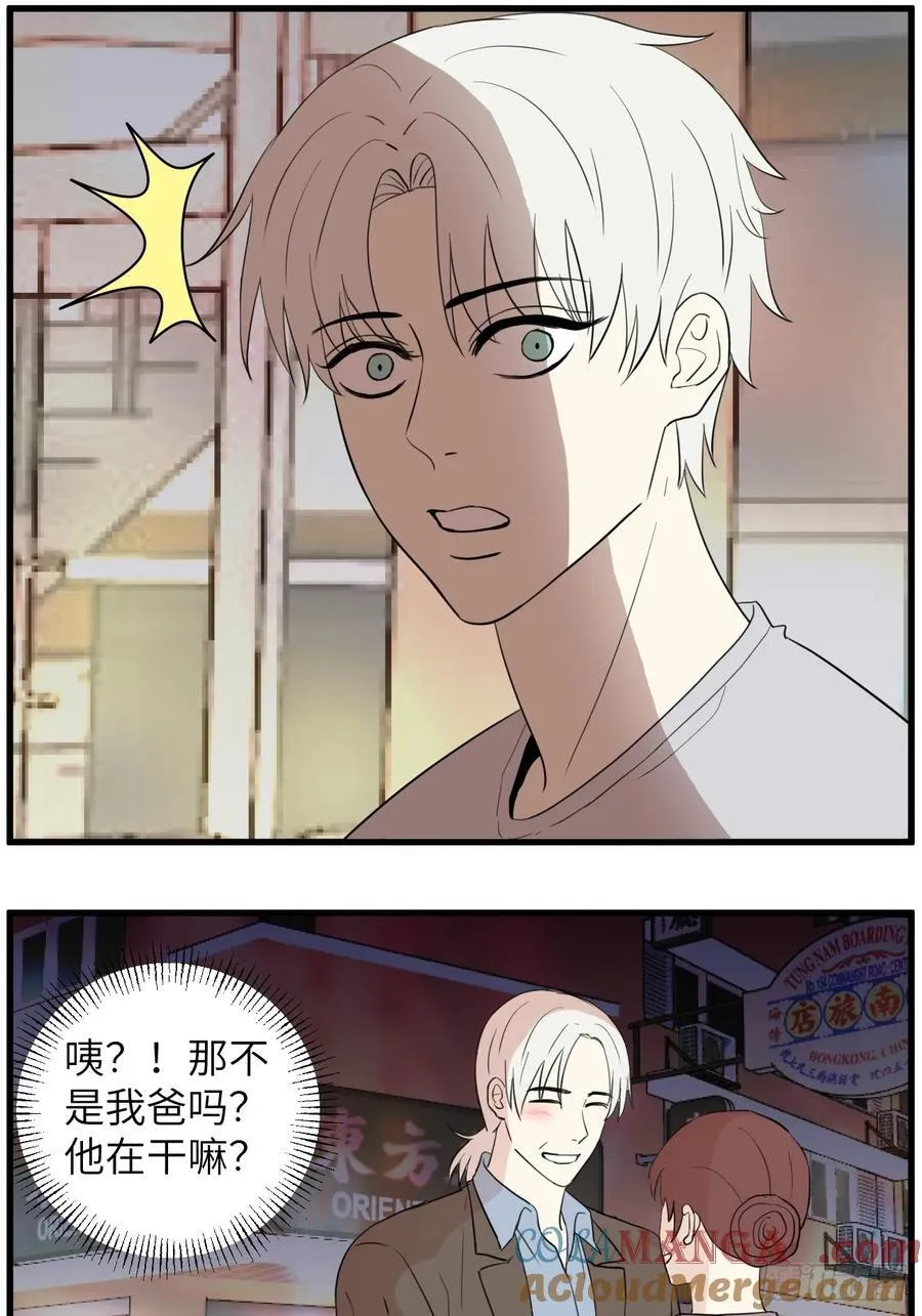 牵手8