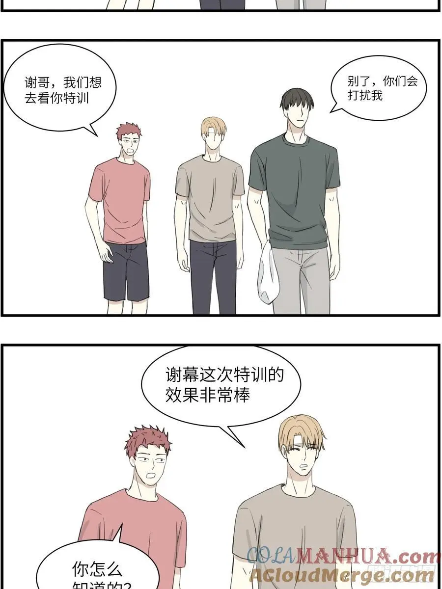 过去的故事-打架520