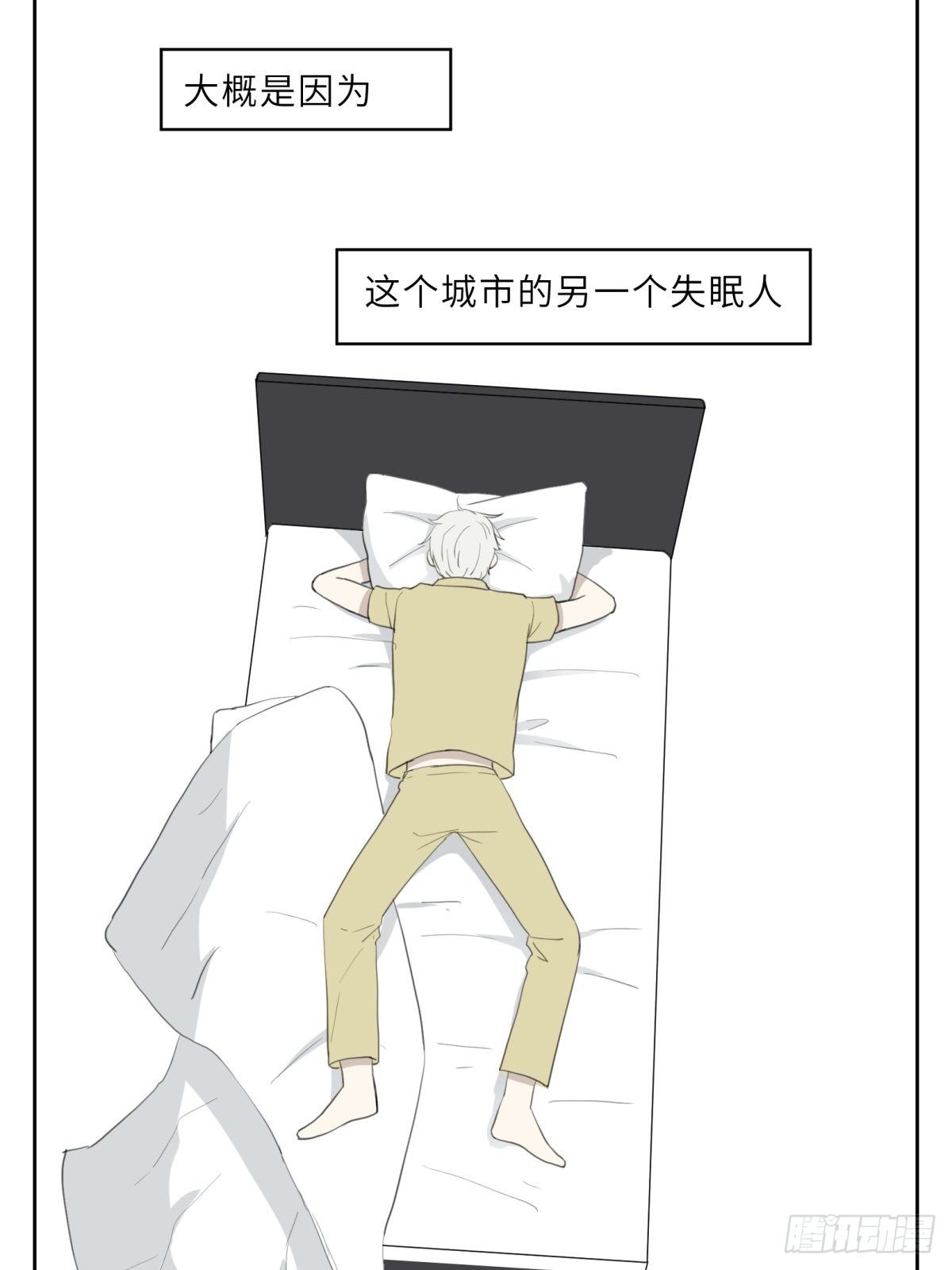 失眠5