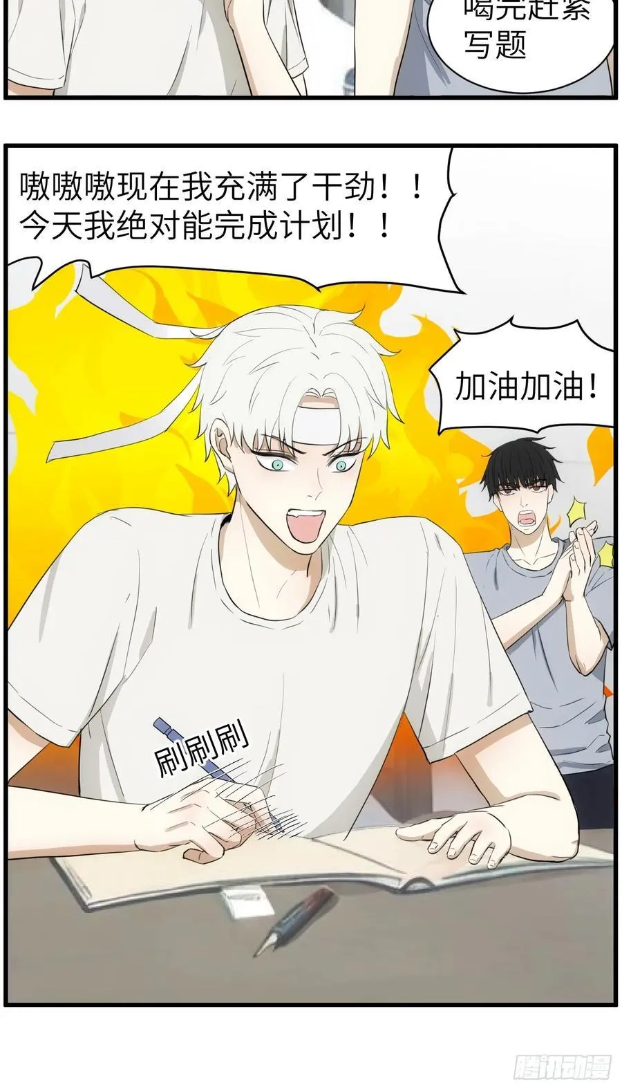 学习困难户9