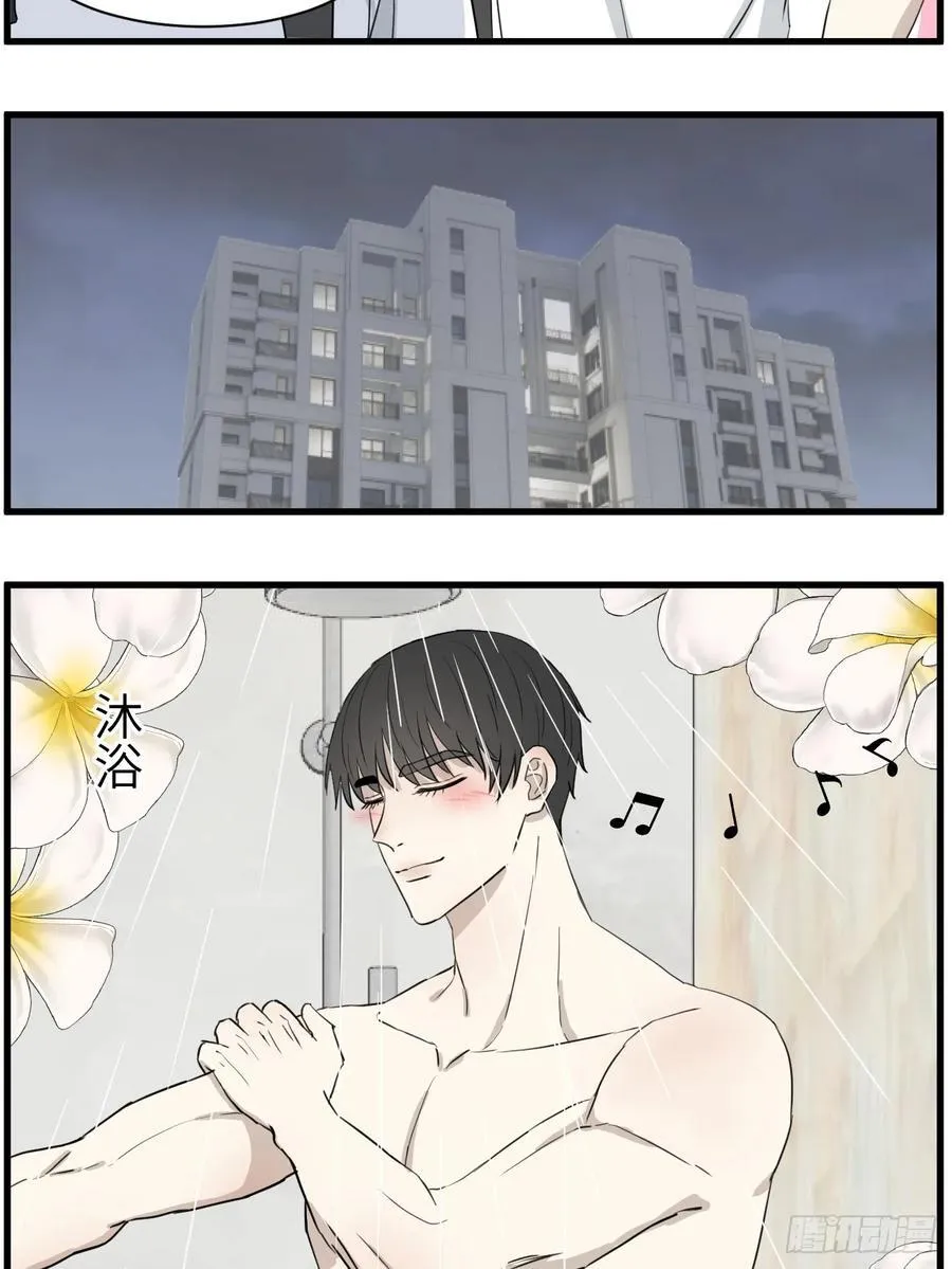 送情书9