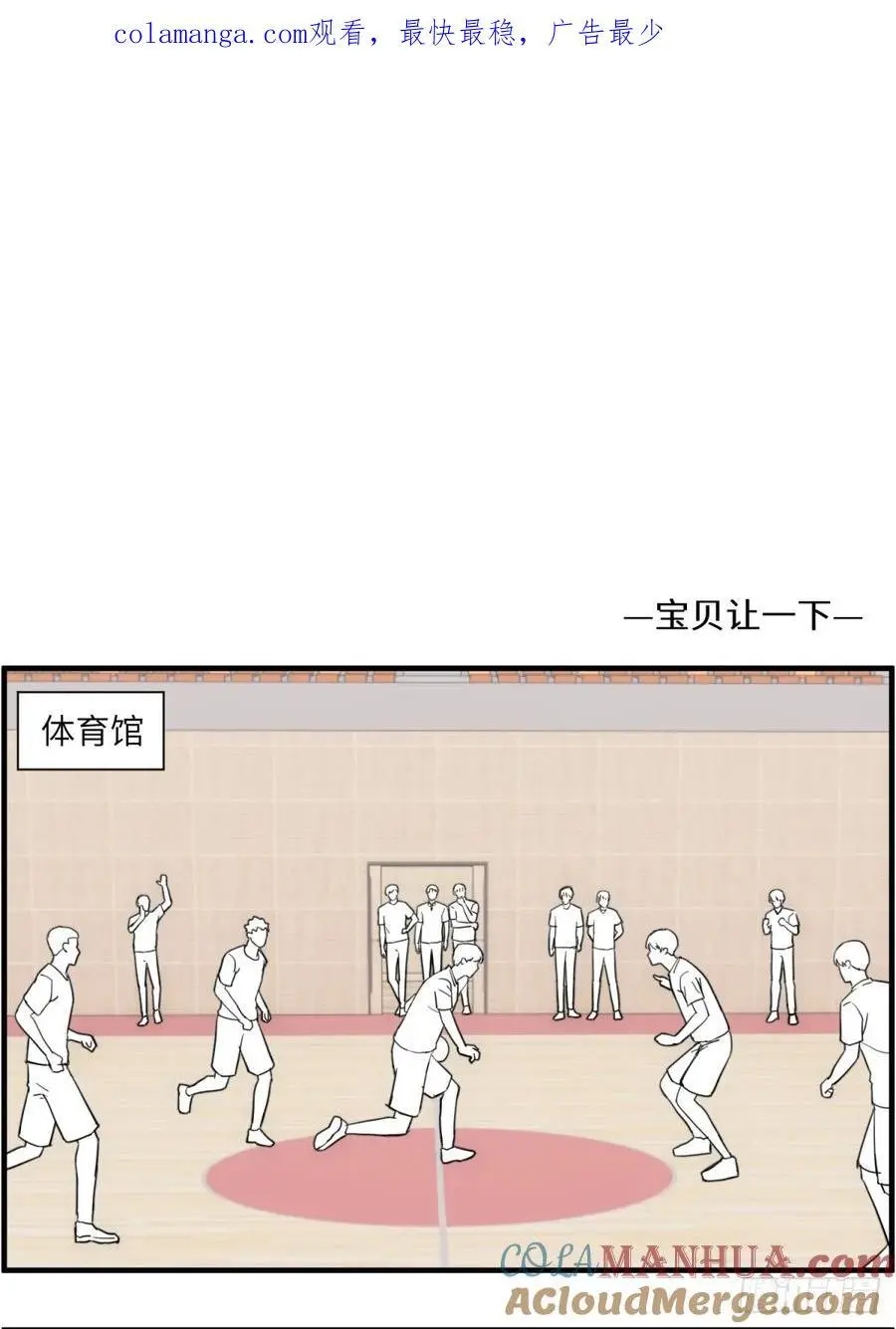 去看电影24