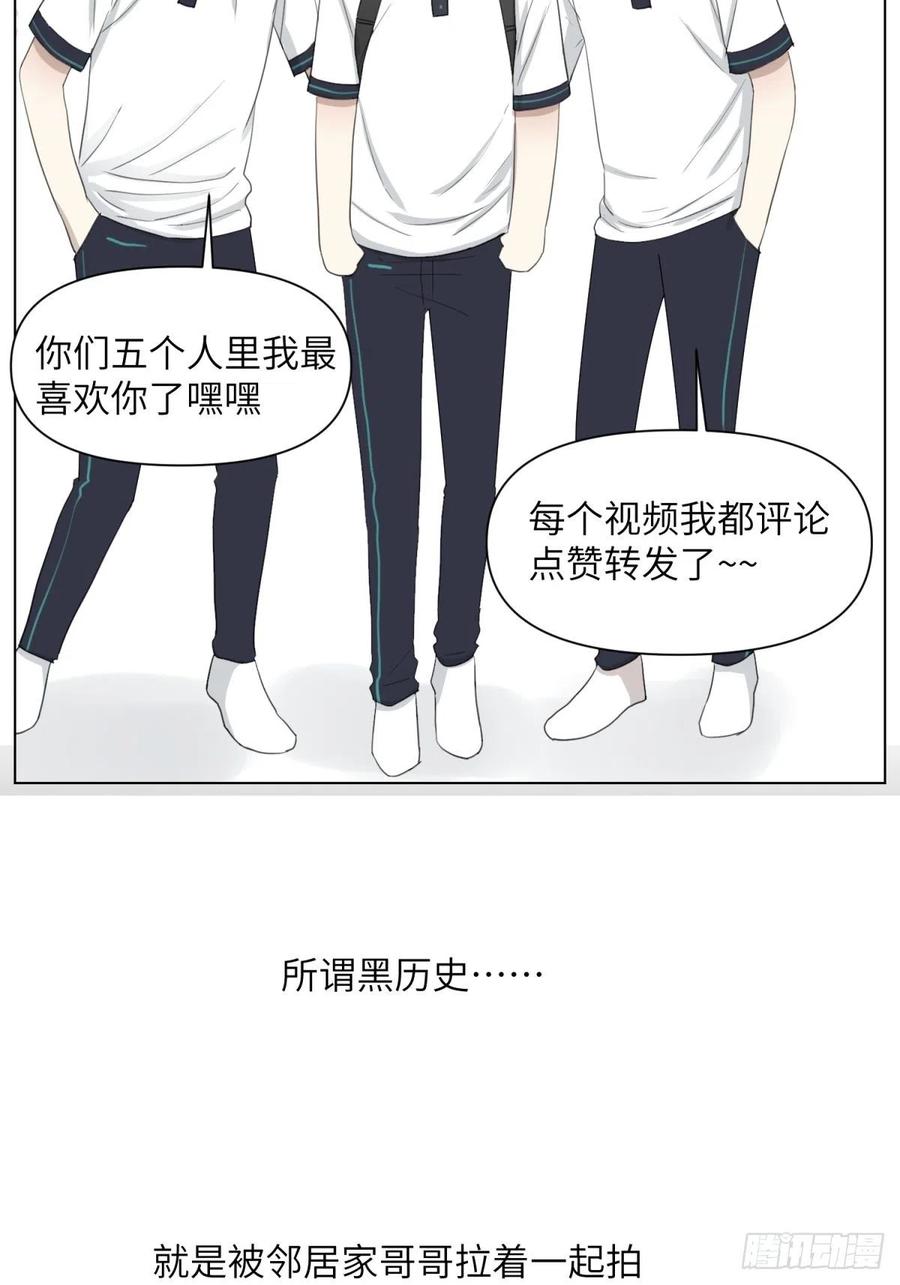 花朝和谢幕过去的故事119