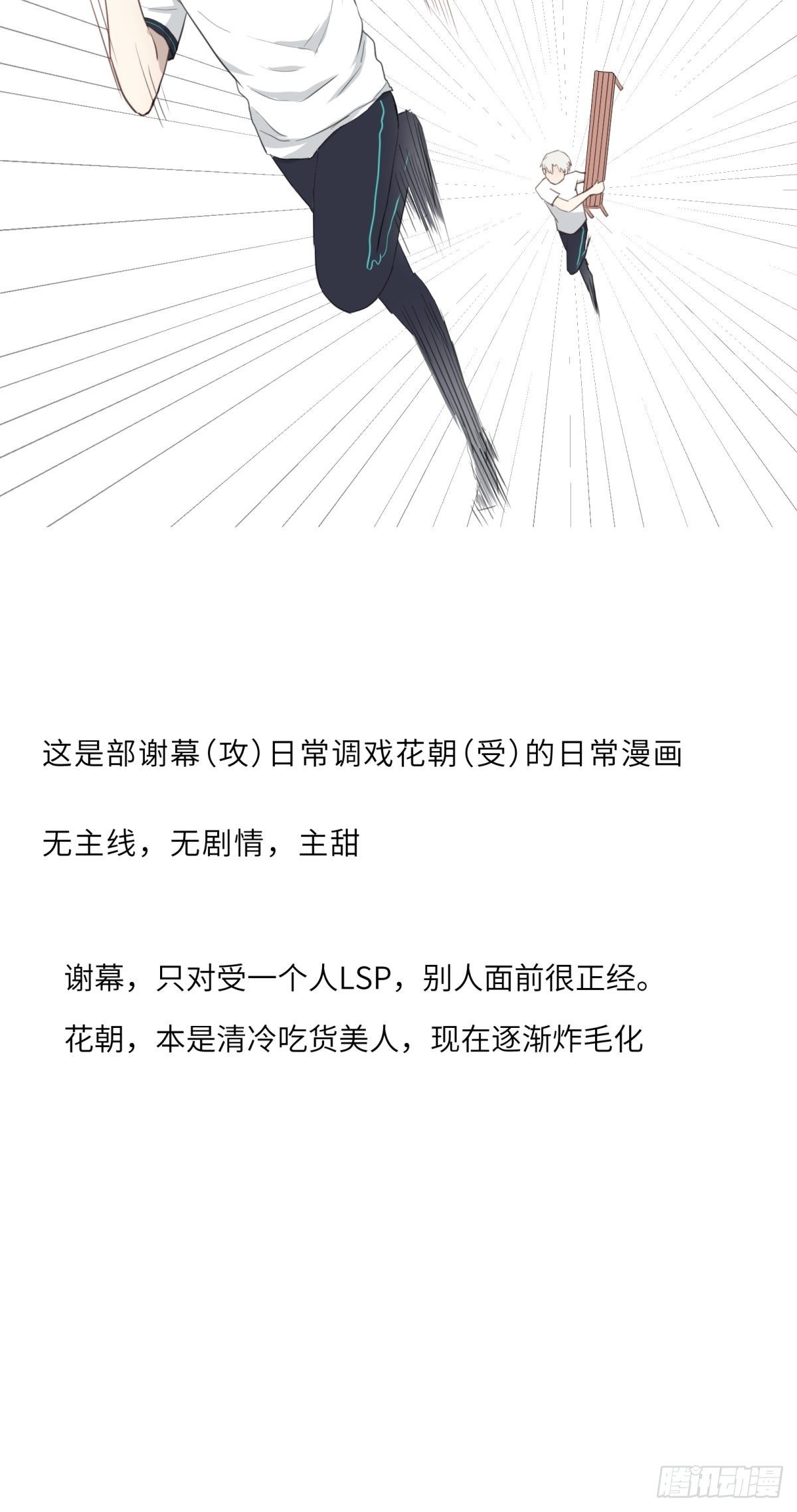 未分化5