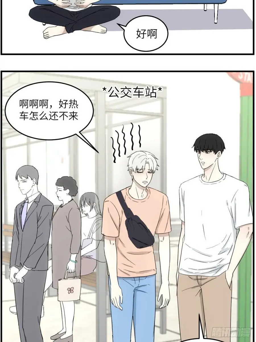 急切8