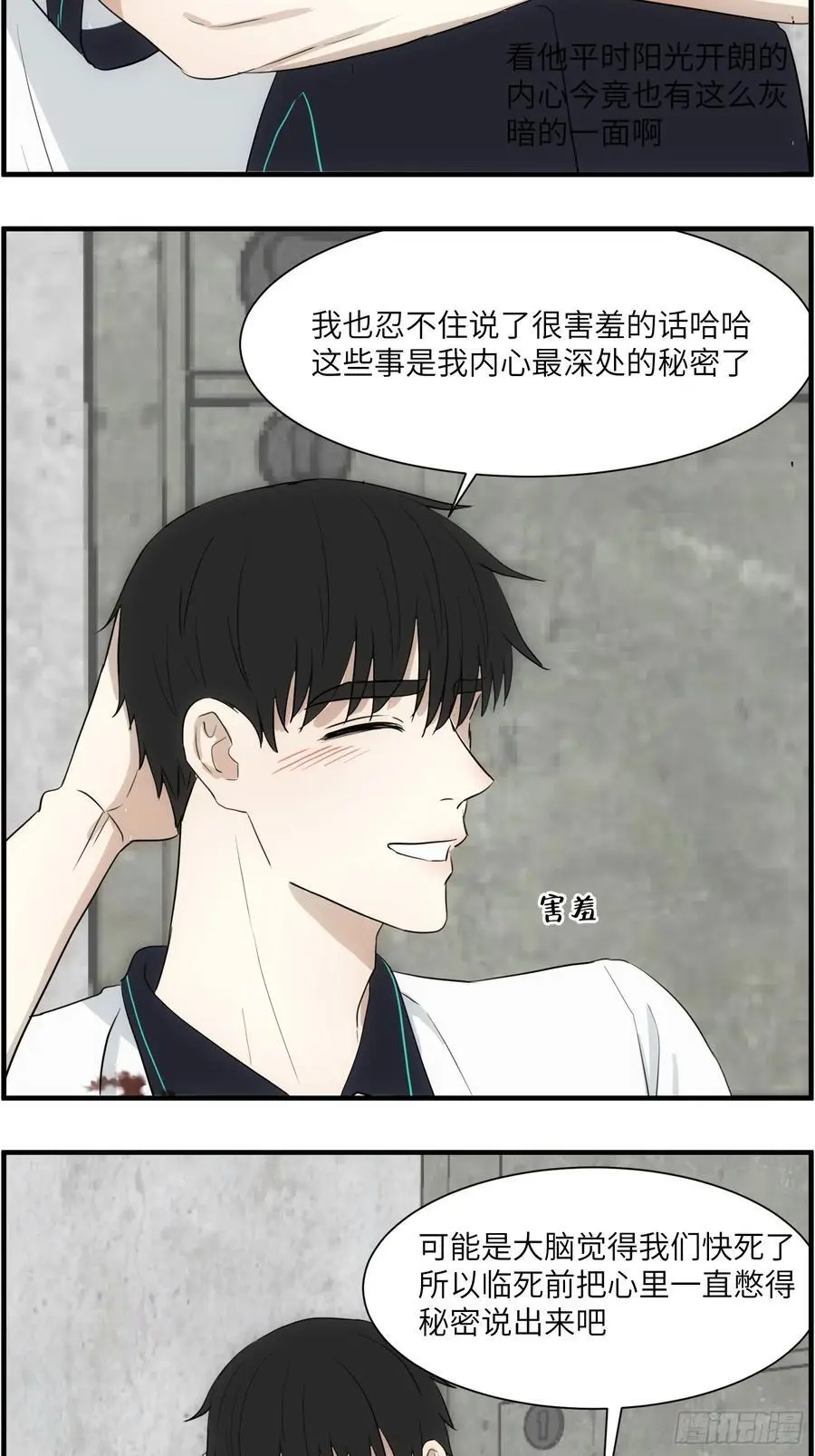 过去的故事-绑架55