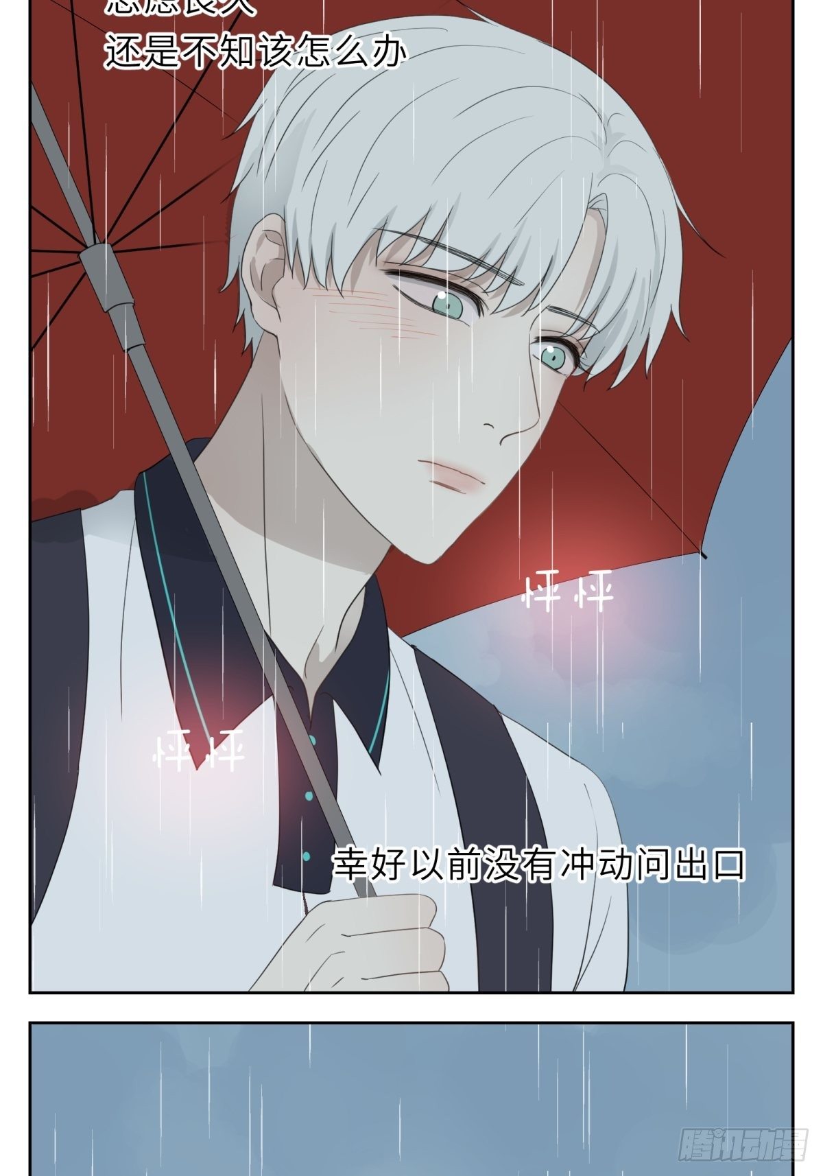 雨中思绪9