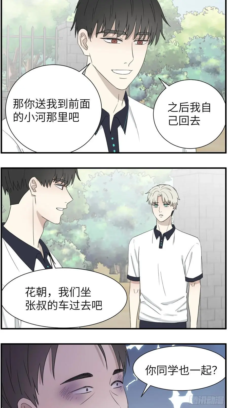 过去的故事-绑架15