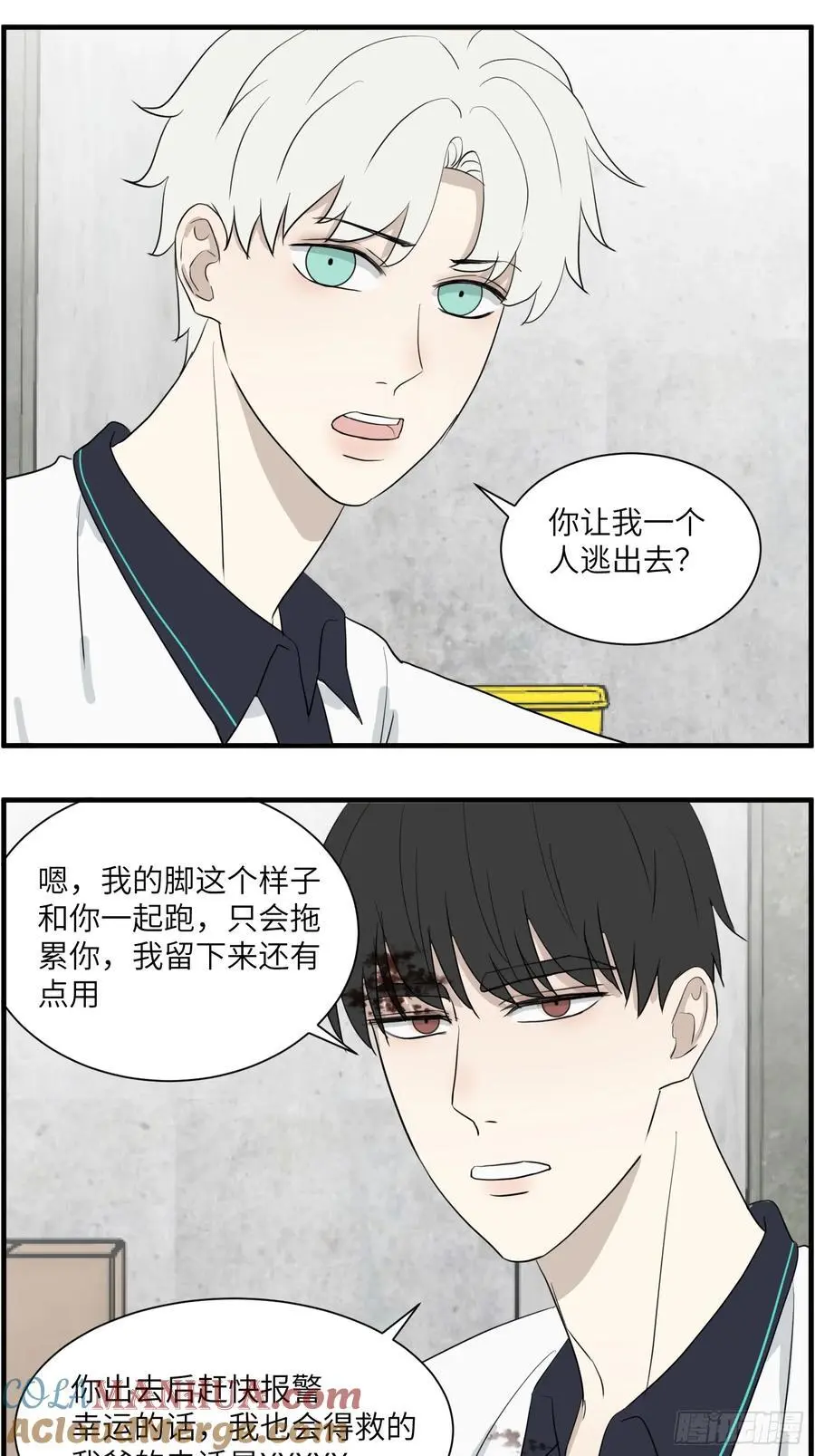 过去的故事-绑架412