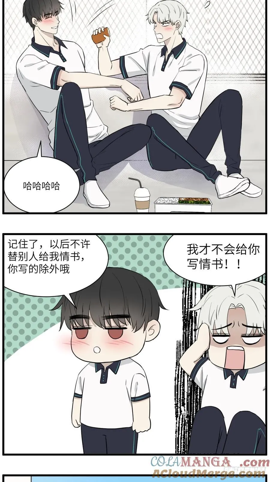 和好14