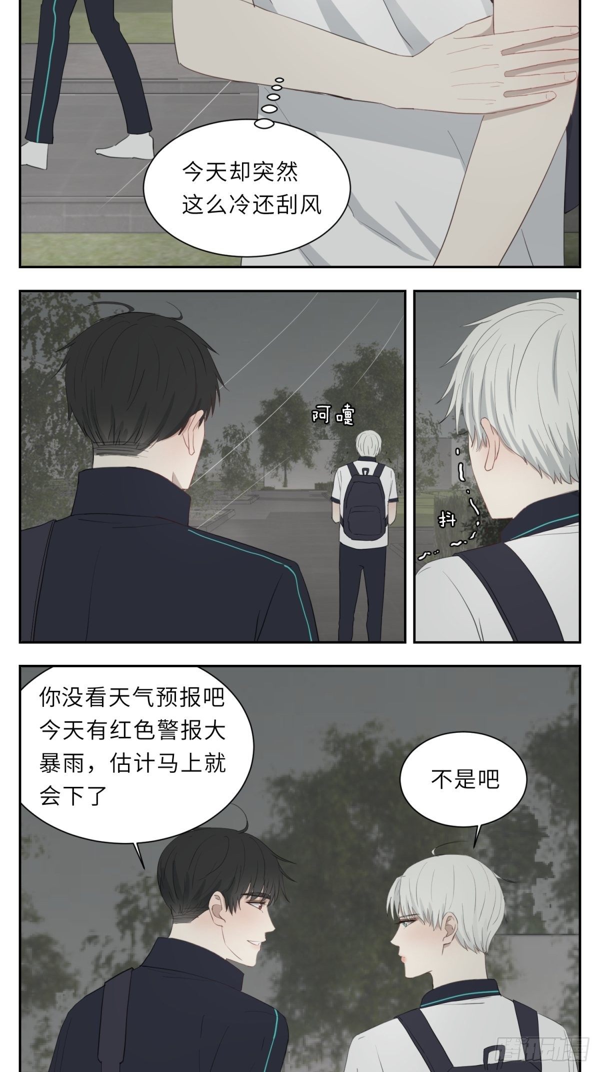 天凉1