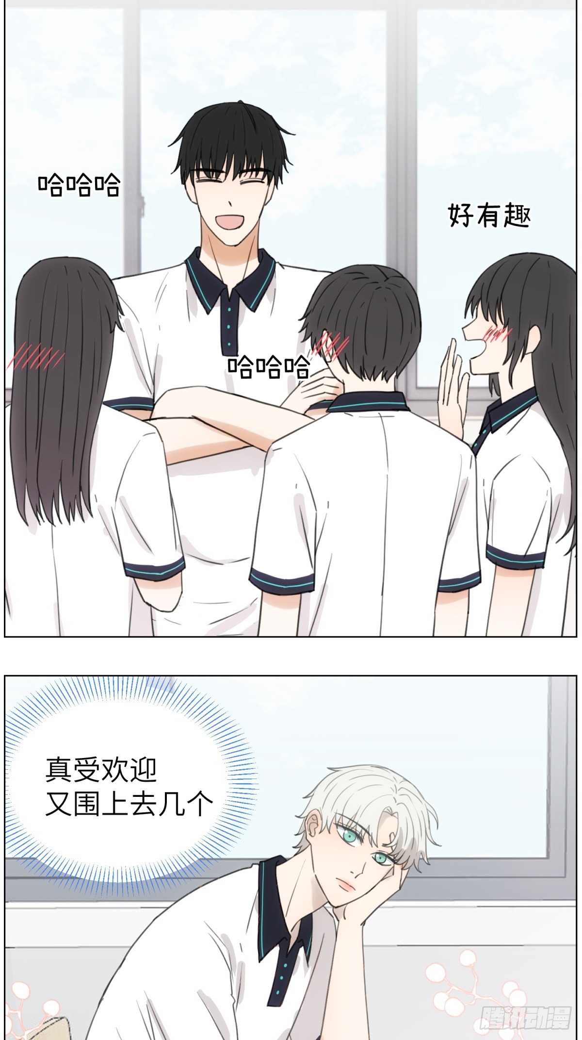 谢幕的魅力1