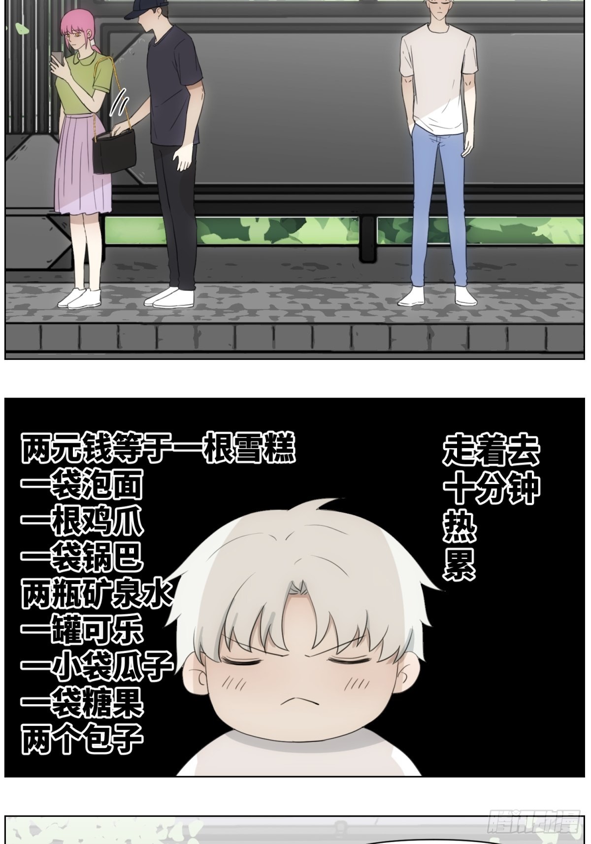 小哥坐车吗1