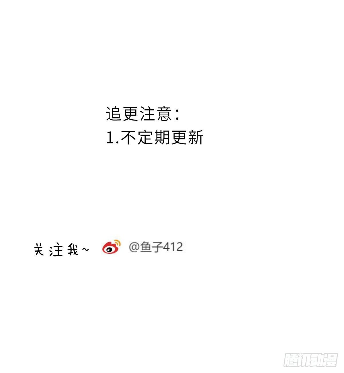 今天的调戏翻车了11